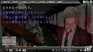 テクスト。の手がける“デジタライズド・ゲームブック”「デッドエンド Orchestral Manoeuvres in the Dead End」がPSPで登場！発売は2011年夏を予定の画像17