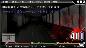 テクスト。の手がける“デジタライズド・ゲームブック”「デッドエンド Orchestral Manoeuvres in the Dead End」がPSPで登場！発売は2011年夏を予定の画像18