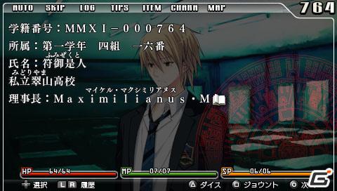 テクスト。の手がける“デジタライズド・ゲームブック”「デッドエンド Orchestral Manoeuvres in the Dead End」がPSPで登場！発売は2011年夏を予定の画像15