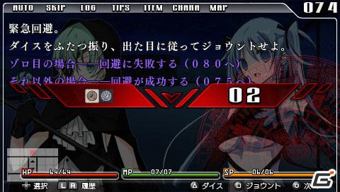 テクスト。の手がける“デジタライズド・ゲームブック”「デッドエンド Orchestral Manoeuvres in the Dead End」がPSPで登場！発売は2011年夏を予定の画像19