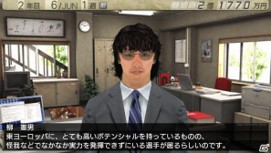 Psp J League プロサッカークラブをつくろう 7 Euro Plus プロモーションキャラクターにストイコビッチ氏を起用 ゲーム情報サイト Gamer