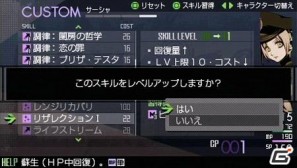 PSP「最後の約束の物語」本日発売！豪華プレゼントが当たるTwitterキャンペーンを開始の画像1