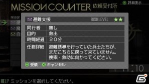PSP「最後の約束の物語」本日発売！豪華プレゼントが当たるTwitterキャンペーンを開始の画像3