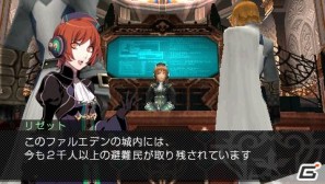 PSP「最後の約束の物語」本日発売！豪華プレゼントが当たるTwitterキャンペーンを開始の画像4