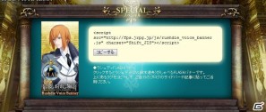 PSP「最後の約束の物語」本日発売！豪華プレゼントが当たるTwitterキャンペーンを開始の画像7