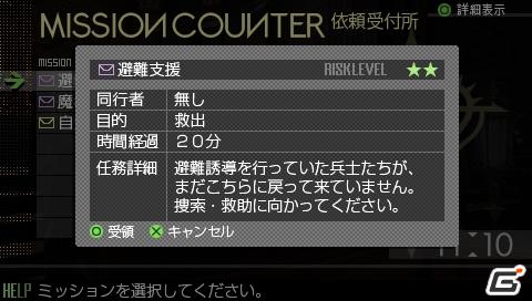 PSP「最後の約束の物語」本日発売！豪華プレゼントが当たるTwitterキャンペーンを開始の画像3