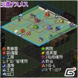 iモード「双剣舞曲オンライン」WebMoneyプレゼントキャンペーンを2011年4月28日より実施の画像11