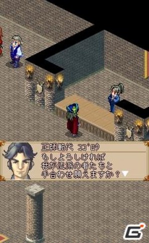 iモード「双剣舞曲オンライン」WebMoneyプレゼントキャンペーンを2011年4月28日より実施の画像13