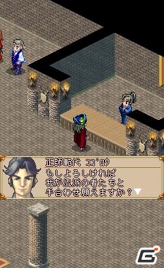 iモード「双剣舞曲オンライン」WebMoneyプレゼントキャンペーンを2011年4月28日より実施の画像13