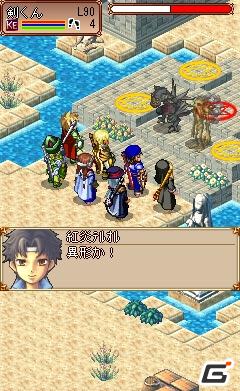 iモード「双剣舞曲オンライン」WebMoneyプレゼントキャンペーンを2011年4月28日より実施の画像2