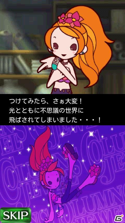 Android端末向け「★ぷよぷよ！セガ」にキュートなパズルゲーム「コラムスジュエル」登場の画像1