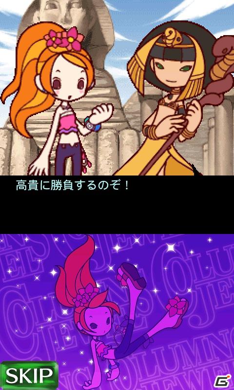 Android端末向け「★ぷよぷよ！セガ」にキュートなパズルゲーム「コラムスジュエル」登場の画像2