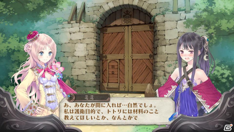 PS3「メルルのアトリエ～アーランドの錬金術士3～」“ツンデレお嬢様”と“執事の弟”を紹介！調合＆バトルの続報もの画像11
