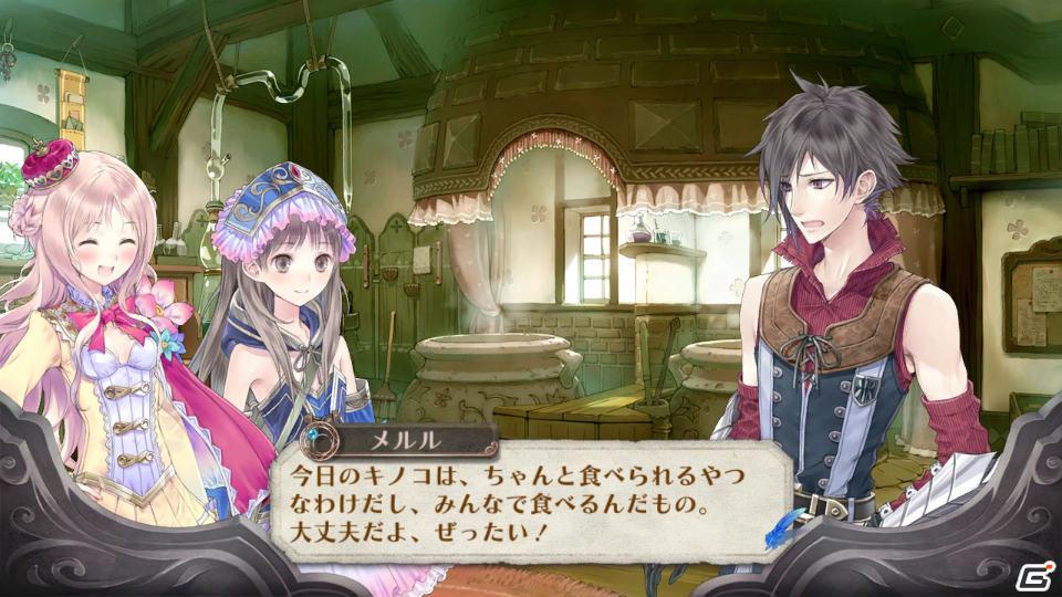 PS3「メルルのアトリエ～アーランドの錬金術士3～」“ツンデレお嬢様”と“執事の弟”を紹介！調合＆バトルの続報もの画像18