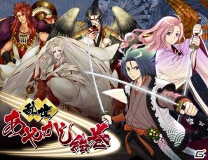 チュンソフトの贈る完全新規タイトル！探索型ロールプレイングソーシャルゲーム「乱世あやかし絵巻」Mobageにて5月2日より正式サービス開始の画像4