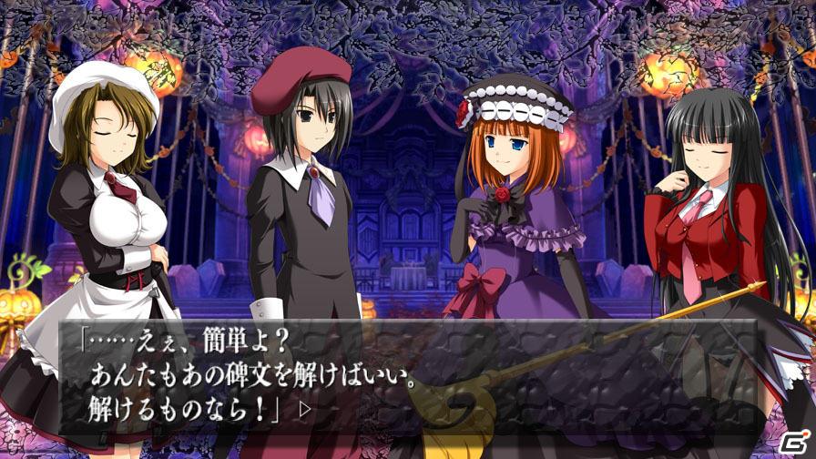 「うみねこのなく頃に」の対戦格闘ゲームがXbox 360で登場！「黄金夢想曲X」今夏発売の画像7