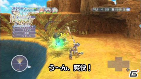 PS3/Wii「ルーンファクトリー オーシャンズ」ソニア役・清水愛さん体験プレイ動画の第3回/第4回を公開の画像1