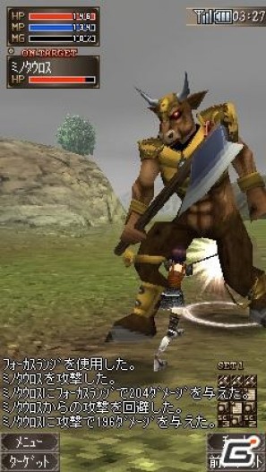 ケータイ向けMMORPG「アークファンタズムオンライン」5月9日よりオープンβサービス開始！の画像10
