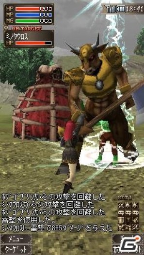 ケータイ向けMMORPG「アークファンタズムオンライン」5月9日よりオープンβサービス開始！の画像17