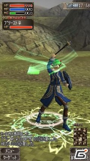 ケータイ向けMMORPG「アークファンタズムオンライン」5月9日よりオープンβサービス開始！の画像18