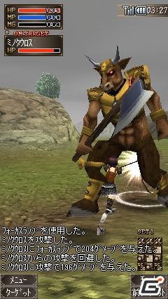 ケータイ向けMMORPG「アークファンタズムオンライン」5月9日よりオープンβサービス開始！の画像10