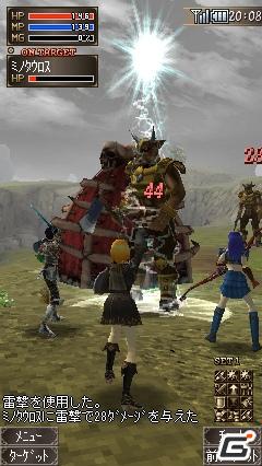 ケータイ向けMMORPG「アークファンタズムオンライン」5月9日よりオープンβサービス開始！の画像12