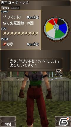 ケータイ向けMMORPG「アークファンタズムオンライン」5月9日よりオープンβサービス開始！の画像6