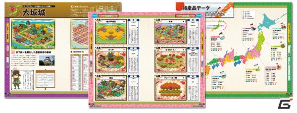 ソーシャルゲーム「しろつく」、ファン待望の公式ブック第2弾！「しろつく公式ファンブック」を本日5月9日より販売開始の画像3