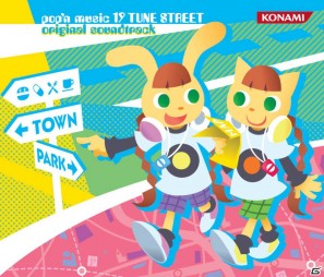 ポップンミュージック19 の楽曲を収録した Pop N Music 19 Tune Street Original Soundtrack が6月29日発売決定 ゲーム情報サイト Gamer