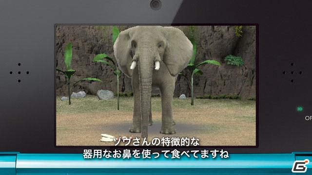 3DS「アニマルリゾート 動物園をつくろう!!」アニマルベンダー＆エリアの拡張の情報を公開の画像6