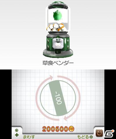 3DS「アニマルリゾート 動物園をつくろう!!」アニマルベンダー＆エリアの拡張の情報を公開の画像8