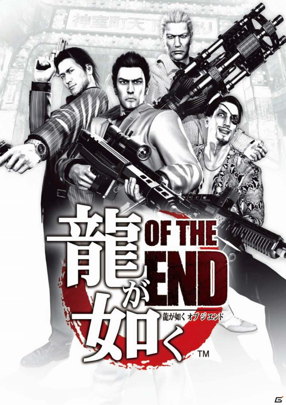 プレイした人には特製A5クリアファイルをプレゼント！PS3「龍が如くOF THE END」先行店頭体験会実施の画像1