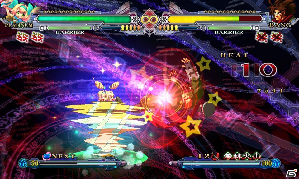 Xbox 360「ブレイブルー コンティニュアムシフト」アークエネミー無兆鈴の所持者「プラチナ＝ザ＝トリニティ」本日配信の画像10