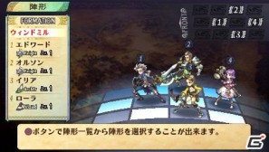 PSP「グランナイツヒストリー」開発秘話が読める公式ブログスタート！「バトル」ページも注目の画像3