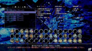1996年にセガサターン用ソフトとして発売された格闘アクションゲーム「ガーディアンヒーローズ」2011年夏にXbox LIVEアーケードにて配信決定の画像10