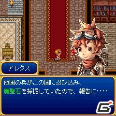 ぷよぷよ！セガ追加配信ゲーム「ブレイズ オブ モンスターズ」やりこみ要素満載の王道RPGが登場の画像4