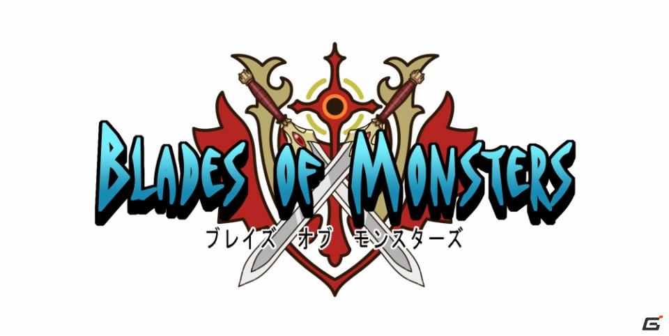 ぷよぷよ！セガ追加配信ゲーム「ブレイズ オブ モンスターズ」やりこみ要素満載の王道RPGが登場の画像5