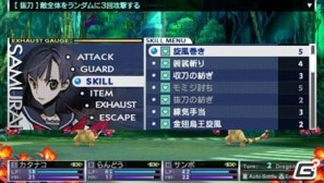 ドラゴンに対抗する特殊機関「ムラクモ機関」となれ！PSP「セブンスドラゴン2020」2011年秋発売決定の画像7