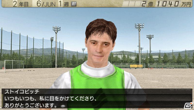 発売日が8月4日に決定＆無料で遊べるブラウザゲームも展開！PSP「J.LEAGUE プロサッカークラブをつくろう！7 EURO PLUS」キャスト発表会が開催の画像29