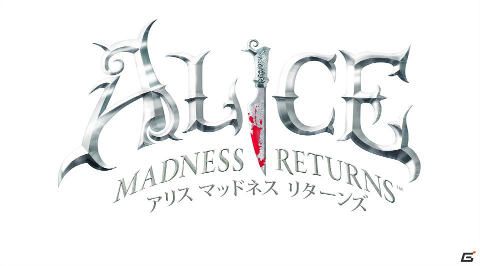 EAとSPICY HORSE GAMESがタッグを組んだPS3/Xbox 360/PC「アリス マッドネス リターンズ」の日本発売日が7月21日に決定の画像1