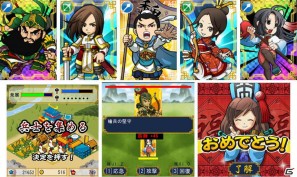 GREE「ブラウザ三国志モバイル」正式サービスは5月30日開始予定！事前登録をして限定レアカードを手に入れようの画像2