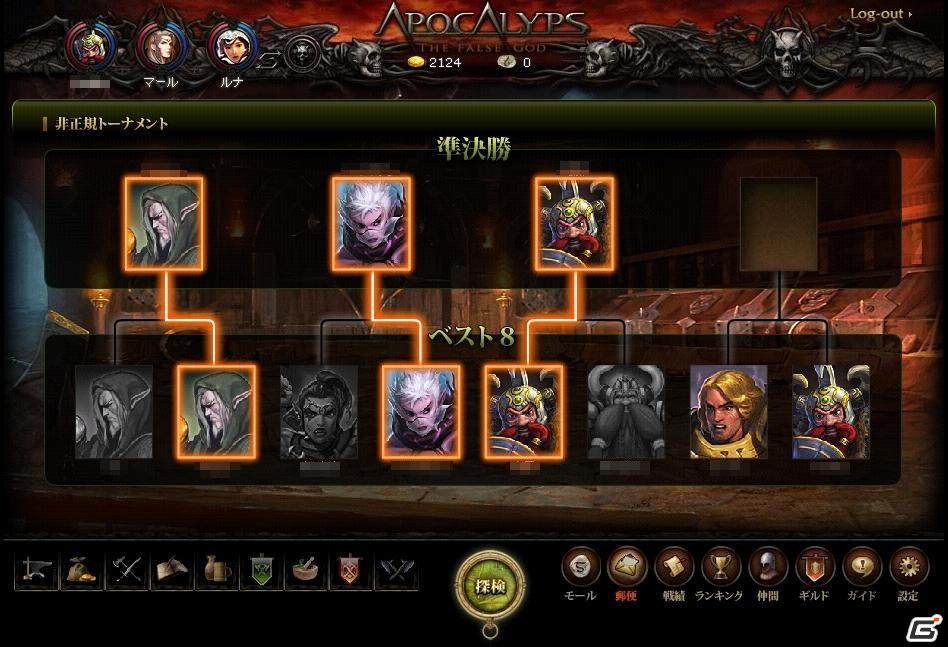 傭兵RPG「APOCALYPS」がYahoo!Mobageでサービス開始！の画像2