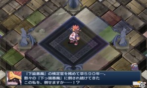 アイテム界を舞台に繰り広げられるあのやり込みシミュレーションRPGが登場！Androidゲームアプリ「無限魔界ディスガイア」2011年5月16日配信開始の画像22