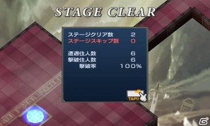 アイテム界を舞台に繰り広げられるあのやり込みシミュレーションRPGが登場！Androidゲームアプリ「無限魔界ディスガイア」2011年5月16日配信開始の画像26