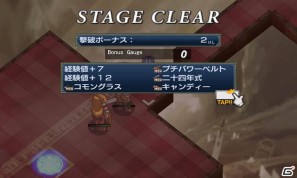 アイテム界を舞台に繰り広げられるあのやり込みシミュレーションRPGが登場！Androidゲームアプリ「無限魔界ディスガイア」2011年5月16日配信開始の画像27