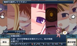 アイテム界を舞台に繰り広げられるあのやり込みシミュレーションRPGが登場！Androidゲームアプリ「無限魔界ディスガイア」2011年5月16日配信開始の画像32