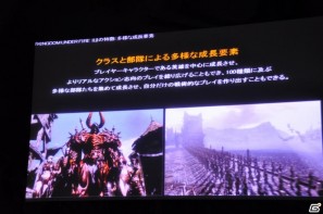 リアルな大規模戦闘を実現！PC/PS3「キングダムアンダーファイア2」韓国済州島で開催された「HANGAME EX2011」にて新情報を公開の画像69