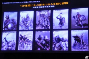 リアルな大規模戦闘を実現！PC/PS3「キングダムアンダーファイア2」韓国済州島で開催された「HANGAME EX2011」にて新情報を公開の画像72