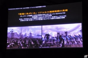 リアルな大規模戦闘を実現！PC/PS3「キングダムアンダーファイア2」韓国済州島で開催された「HANGAME EX2011」にて新情報を公開の画像85