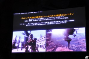 リアルな大規模戦闘を実現！PC/PS3「キングダムアンダーファイア2」韓国済州島で開催された「HANGAME EX2011」にて新情報を公開の画像89